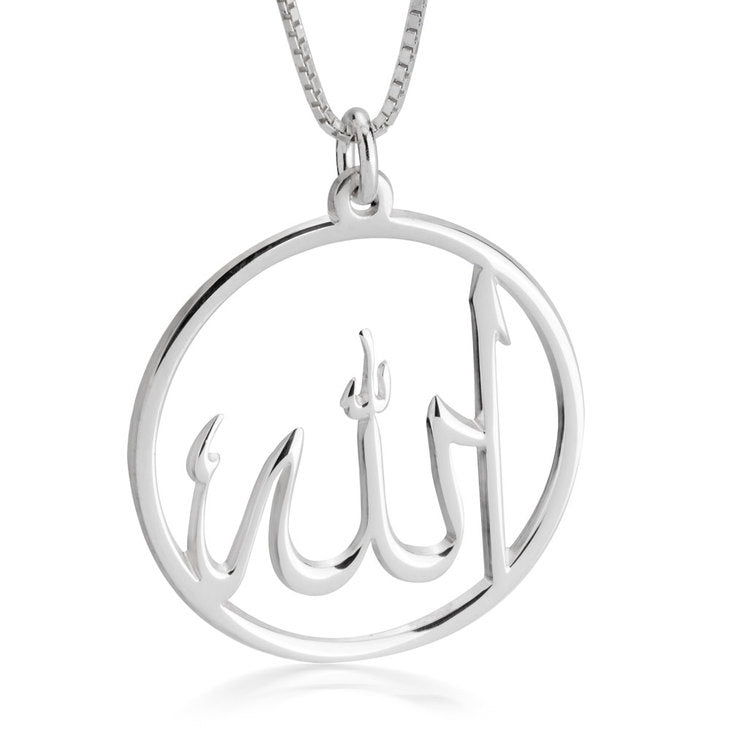 Allah Necklace - Triki Jewelry