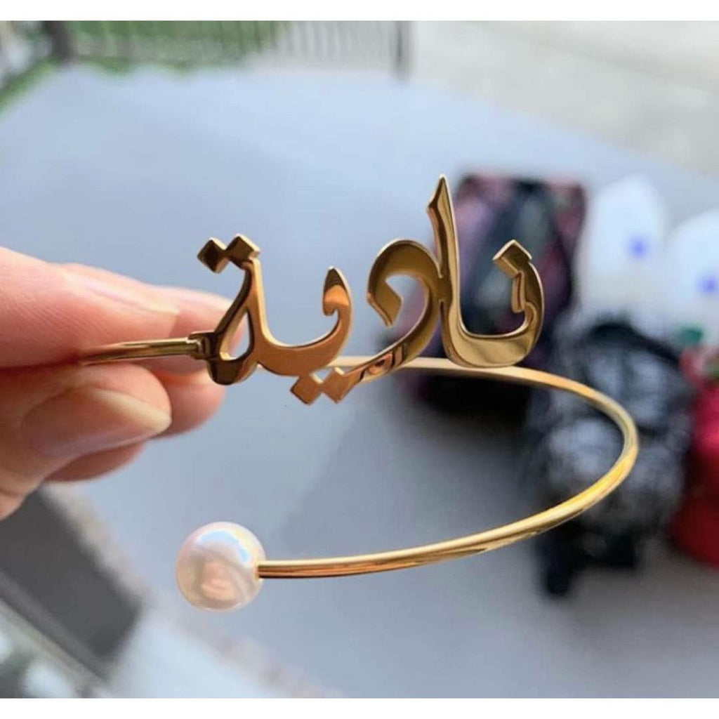 Custom Arabic Name Bracelet - Triki Jewelry