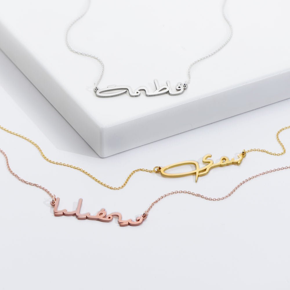 Custom Arabic Name Necklace in Gold - Triki Jewelry