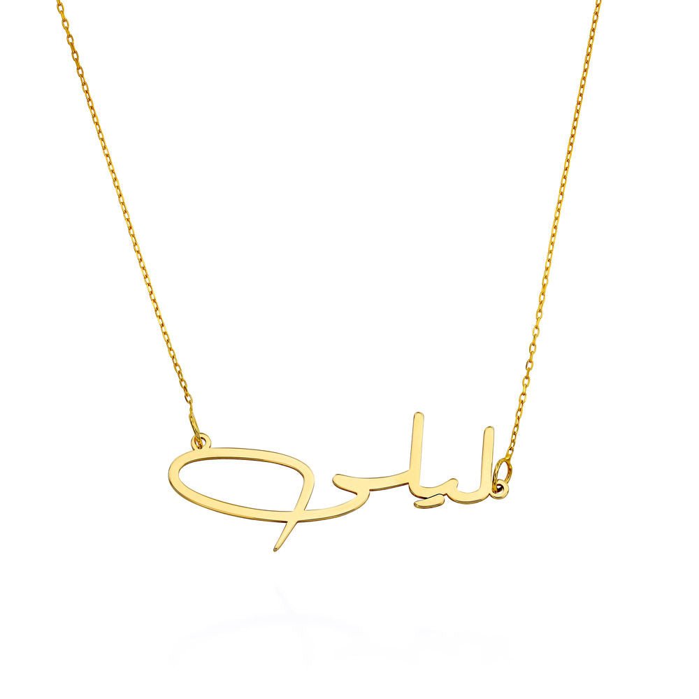 Custom Arabic Name Necklace in Gold - Triki Jewelry