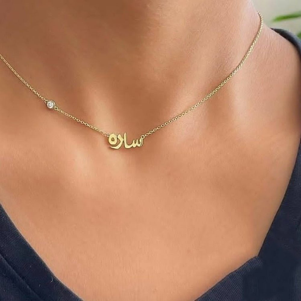 سلسة فضة بالاسم مطلية بالدهب | افضل سعر في مصر 2022 - Triki Jewelry